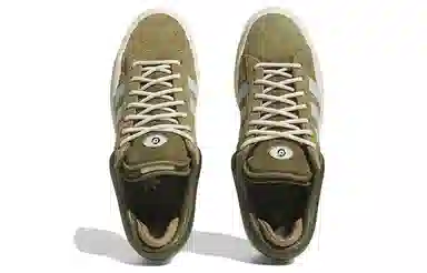 Bad Bunny x adidas Campus White Brown