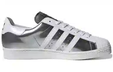 PRADA x adidas Superstar White Silver 2020