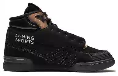 LiNing 937 Deluxe Hi SP
