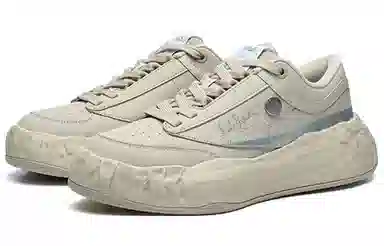 MIHARA YASUHIRO x FILA FM 15 Oatmeal Gray