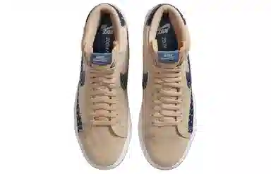 Nike Blazer SB "Sashiko"