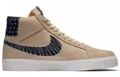 Nike Blazer SB "Sashiko"