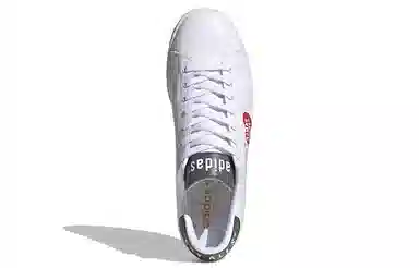 HUMAN MADE x adidas Stan Smith