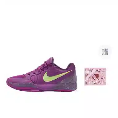 Nike Ja 2 EP