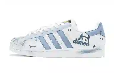 adidas Superstar