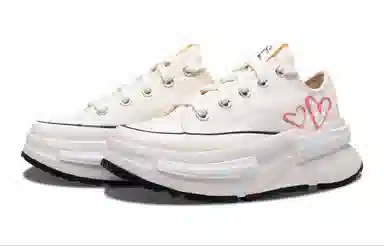 Converse Run Star Legacy