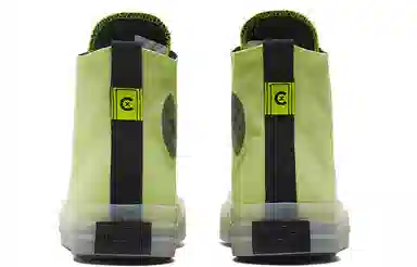 Converse Chuck Taylor All Star CX Yellow