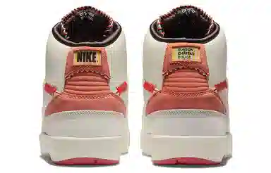 Maison Château Rouge x Air Jordan 2 Retro SP "Orange and Sail"