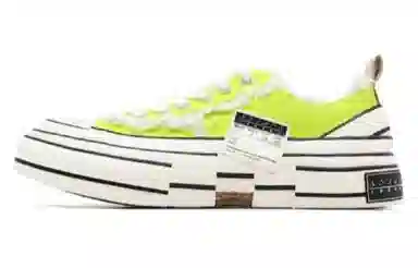 xVESSEL Big Green G.O.P. Lows