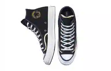 Converse 1970s Carbon Black