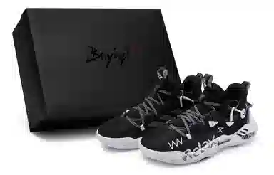 adidas Harden Stepback 3