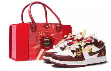 Jordan Air Jordan 1 RR Wedding Edition