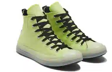 Converse Chuck Taylor All Star CX Yellow