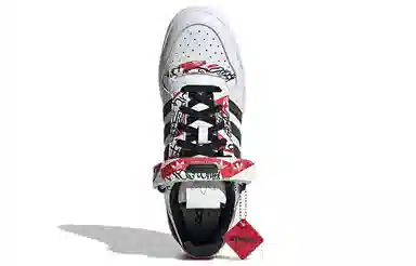 atmos x adidas Forum Low