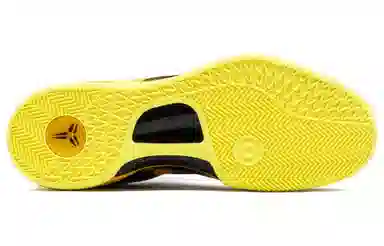 Nike Kobe 8 Sulfur