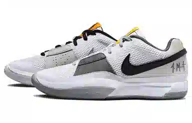 Nike Ja 1 "Light Smoke Grey"