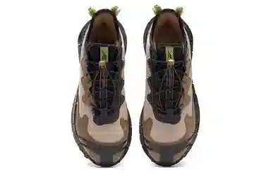 Reebok Zig Kinetica II Edge Brown Black