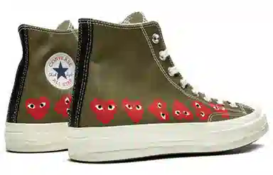 CDG x Converse 1970s Chuck Green