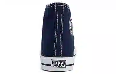 Warrior Classic High Top Navy