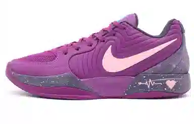 Nike Ja 2 EP