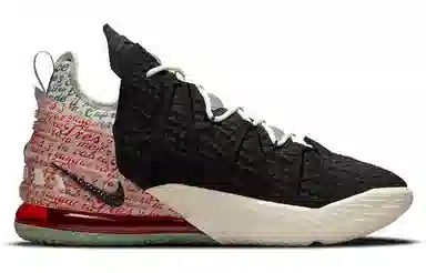 Nike LeBron 18 EP