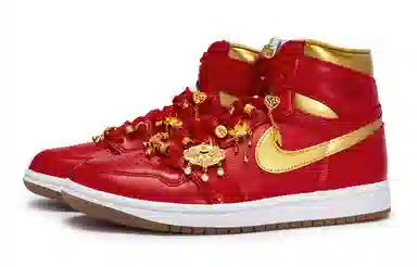 Jordan Air Jordan 1 811 24K