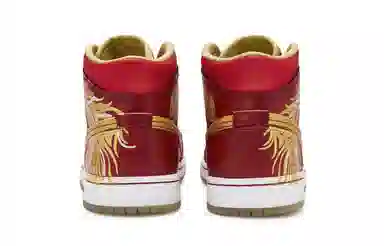 Jordan Air Jordan 1 Mid