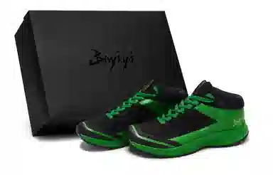 Arcteryx Aerios Fl 2