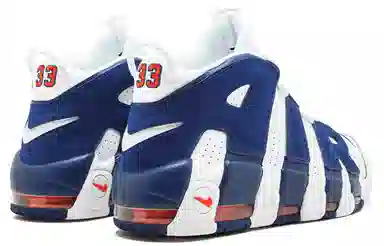 Nike Air More Uptempo Knicks