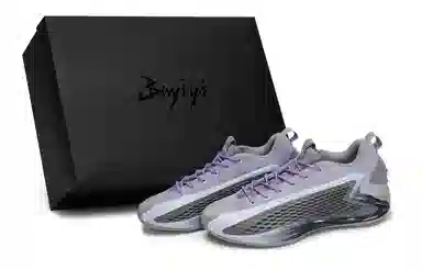 adidas A.E. 1 Star Shuttle