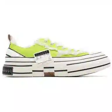 xVESSEL Big Green G.O.P. Lows