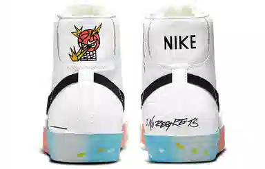 Nike Blazer Mid "Just Do It"