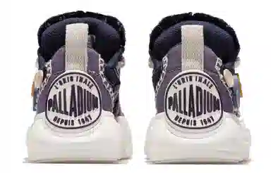 Palladium Pallanote Sage White