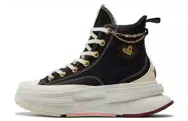 Converse Run Star Legacy CX