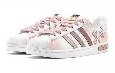 adidas Superstar 520