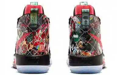 Nike AlphaDunk "China Hoop Dreams"