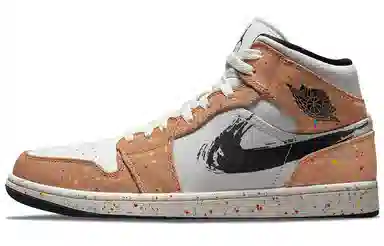 Jordan Air Jordan 1 Mid SE "Splatter"