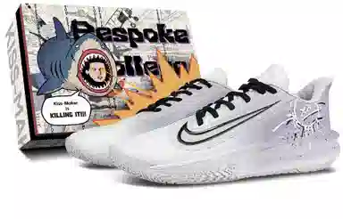 Nike Precision 7 White Purple