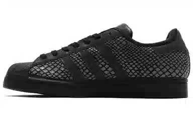 Atmos x adidas Originals Superstar Black