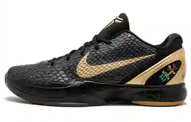 Nike Zoom Kobe 6 BHM 6 2011