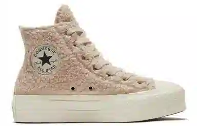 Converse Chuck Taylor All Star Lift Beige