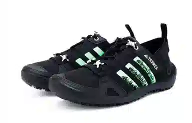 adidas Terrex Daroga