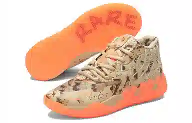 PUMA MB.01 Beige Brown