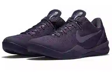 Nike Kobe 8 "Fade to Black"