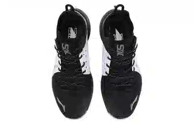 LiNing Yushuai 7 Black White
