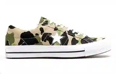 Converse one star Ox Candied Ginger