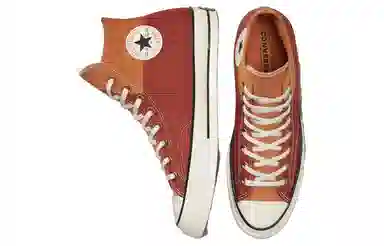 Converse 1970s Caramel Yellow