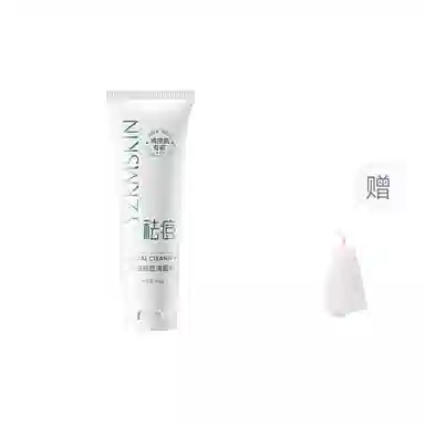娅芝 青少年控油青春期保湿深层清洁雪泥痘痘洁面乳 祛痘