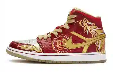 Jordan Air Jordan 1 Mid