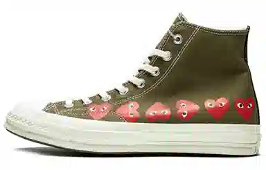 CDG x Converse 1970s Chuck Green